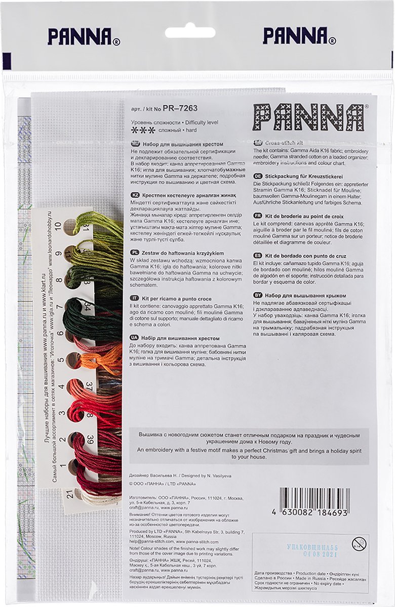 PANNA Festive Mood Cat - Borduurpakket - 16 x 21 cm - DIY pakket volwassenen — afbeelding 6
