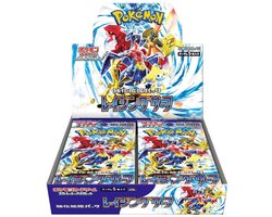 Pokémon - Raging Surf Booster Box Display - JPN