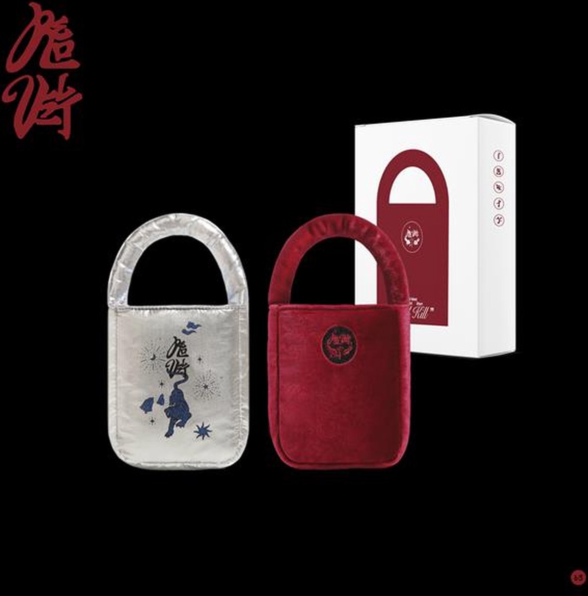 Chill Kill (Bag Ver.)