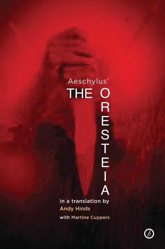 The Oresteia - cover