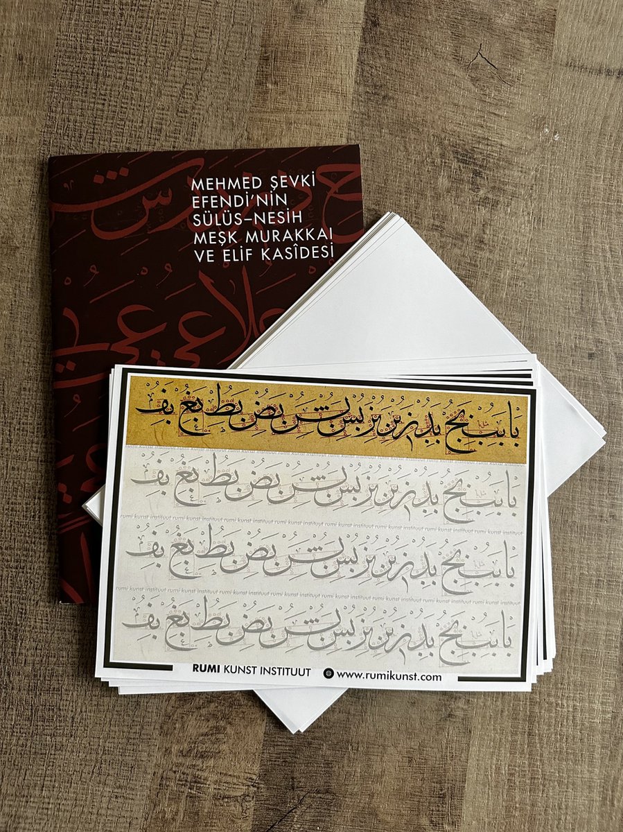Arabische Kalligrafie Set - Voor Starters & Gevorderden — afbeelding 3