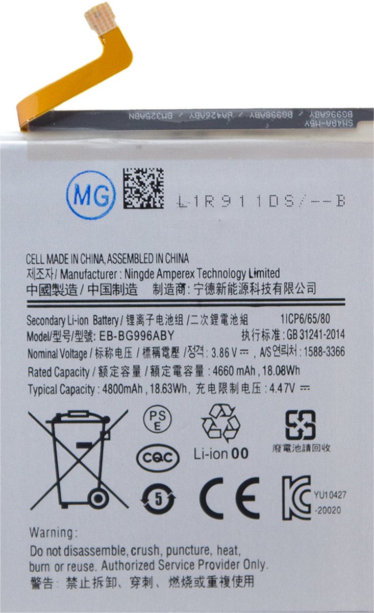 product