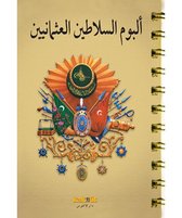 Arapça Osmanlı Padişahları Albümü