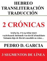 Libros de la Biblia: Hebreo Transliteración Español 22 - 2 Crónicas: Hebreo Transliteración Traducción