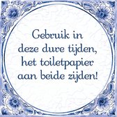 Delfts Blauwe Spreukentegel - Gebruik in deze duren tijden, het toiletpapier aan beide zijde!