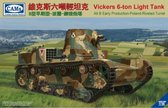 Cams | cv35-005 | Vickers 6-ton light tank | 1:35
