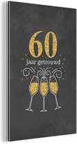 Wanddecoratie Metaal - Aluminium Schilderij Industrieel - Huwelijk - 60 jaar getrouwd - Quotes - Jubileum - Spreuken - 100x150 cm - Dibond - Foto op aluminium - Industriële muurdecoratie - Voor de woonkamer/slaapkamer