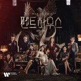 Penthouse: The Classical Album (SBS Drama) [Original Soundtrack]