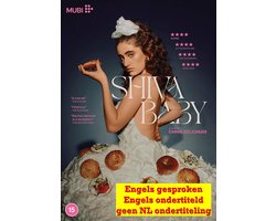 Shiva Baby (DVD)