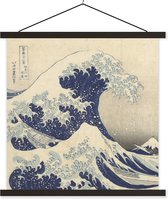 Porte-affiche avec affiche - Affiche scolaire - La grande vague à Kanagawa - Peinture de Katsushika Hokusai - 90x90 cm - Lattes noires