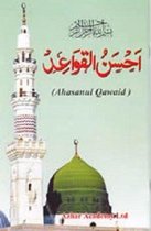Ahsanul Qawid