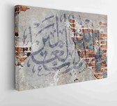 Canvas schilderij - Praise to Allah by painting on old broken wall  -     1211102101 - 115*75 Horizontal