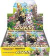 Afbeelding van het spelletje Pokémon Sword & Shield Eevee Heroes Booster Box S6A (Japans)