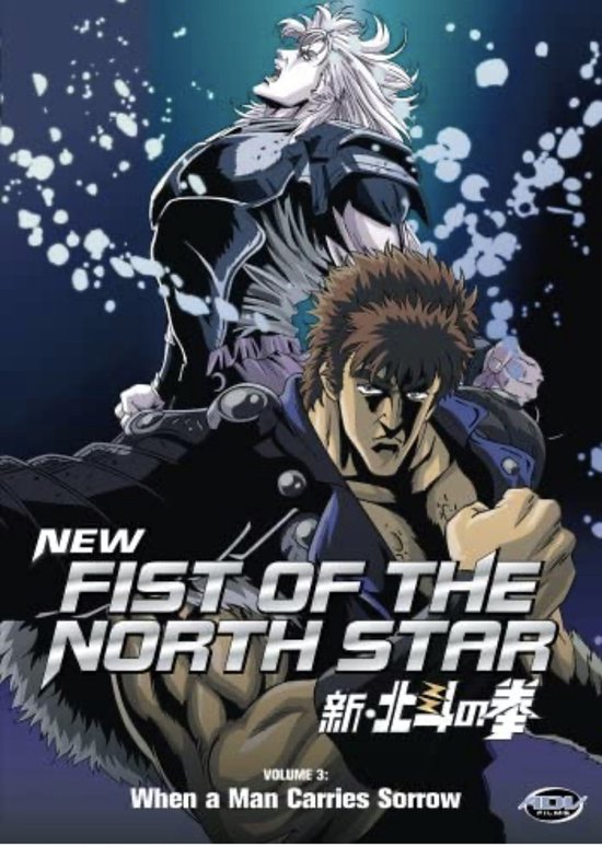 New Fist of the North Star deel 3