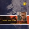 Boris Grebenshikov - Russian Songwriter (CD)