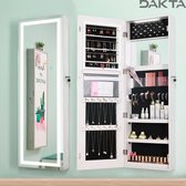 Dakta® Wandspiegel | Met opbergbox voor sieraden | Spiegel | Muurbevestiging