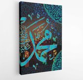 Canvas schilderij - Islamic calligraphy Muhammad, sallallaahu 'alaihi WA sallam, can be used to make Islamic holidays Translation: Prophet Muhammad, sallallaahu' alaihi WA sallam,