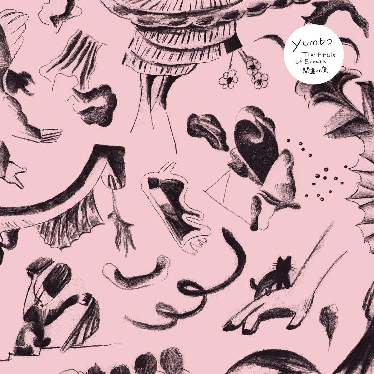 Yumbo - The Fruit Of Errata (2 LP) (Limited Edition)
