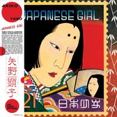 Akiko Yano - Japanese Girl Feat. Little Feat (LP)