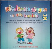 Kinderen zingen uit alle bundels 2 - Diverse kinderkoren