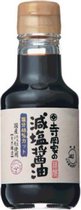 No genetically modified soya beans 150ml /low-salt soy sauce from Teraoka family/natriumarme sojasaus van de Teraoka familie