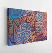 Alleen goedheid is de beloning van goedheid. in het Arabisch. met kleurrijke achtergrond. illustratie - Modern Art Canvas - Horizontaal - 1269652099 - 40*30 Horizontal