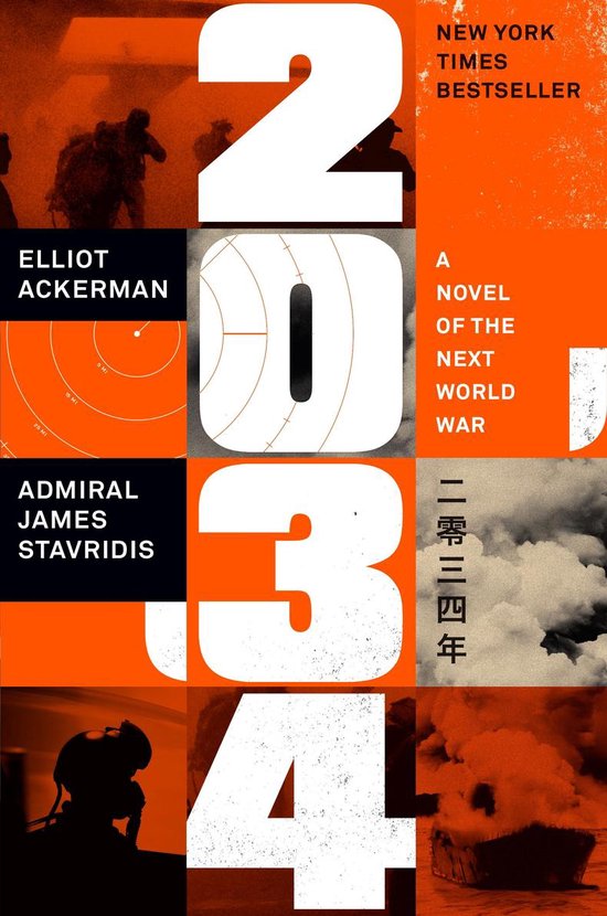 2034 - cover