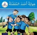 The Arabic Club Readers