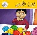 Arabic Club Yellow Readers 7