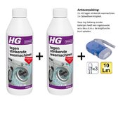 HG tegen stinkende wasmachines- 2 stuks + Knijpkat/Zaklamp
