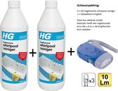 HG hygiënische whirlpoolreiniger - 2 stuks + Knijpkat/Zaklamp