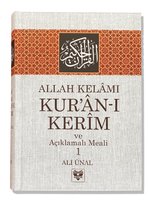 Kur’an-ı Kerim ve Açıklamalı Meali | Allah Kelamı Kur'an-ı Kerim | Kur'an-ı Kerim Meali (3 cilt) Ali Ünal