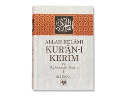 Kur’an-ı Kerim ve Açıklamalı Meali | Allah Kelamı Kur'an-ı Kerim | Kur'an-ı Kerim Meali (3 cilt) Ali Ünal