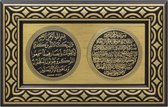 Islamitische lijst Surah Nazar / Ayet el Kursi - Zwart / Goud