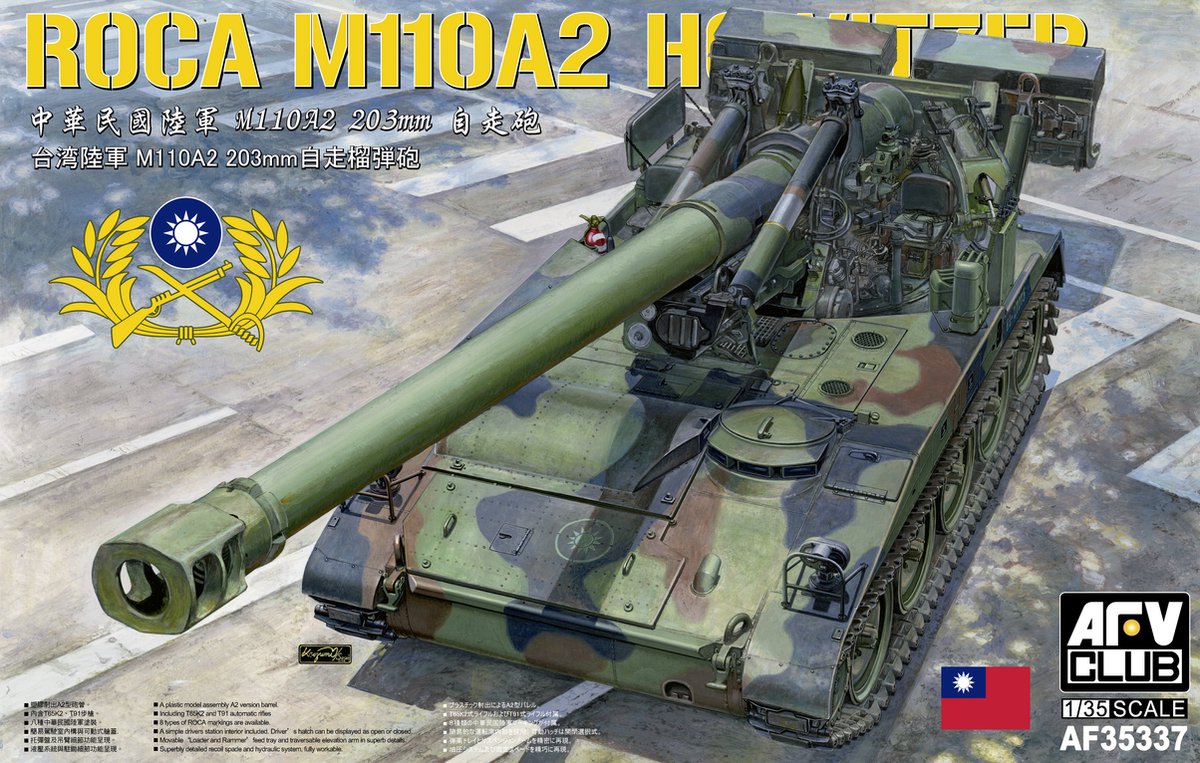 AFV Club Modelbouwpakket Militaire voertuigen - 35337 ROCA M110A2 Howitzer - M110A2 203mm Plastic - 1:35 - Modelbouw