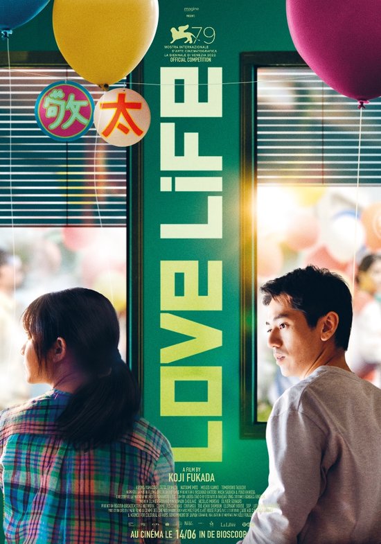 Love Life (DVD)
