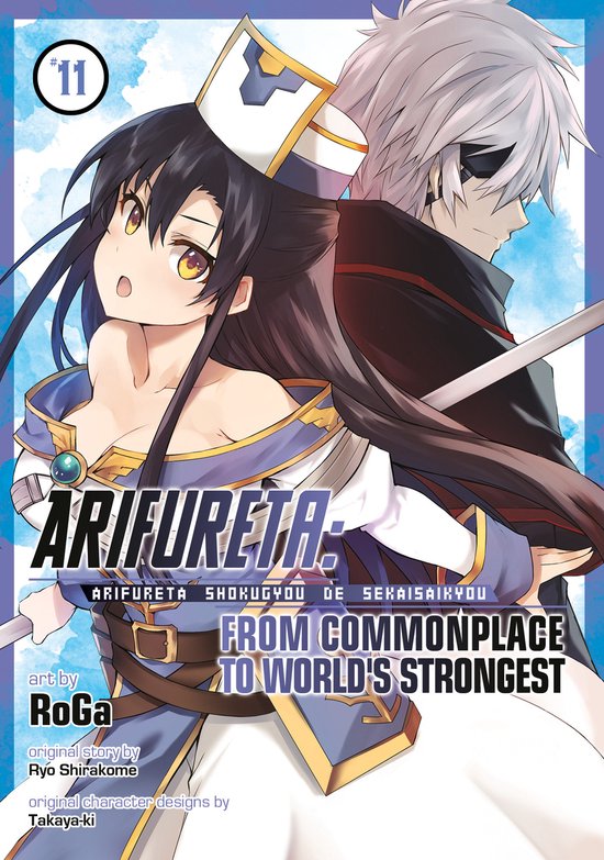 Arifureta From Commonplace To World's Strongest Review Arifureta: From Commonplace to World's Strongest (Manga)- Arifureta