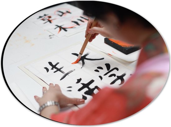 Dibond Ovaal - Tekening van Chinese Tekens op Wit Papier - 28x21 cm Foto op Ovaal (Met Ophangsysteem)