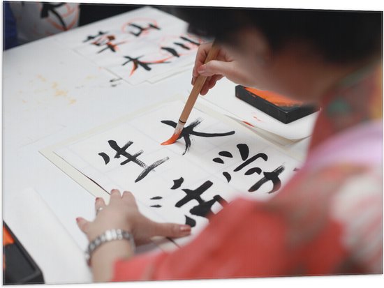 Vlag - Tekening van Chinese Tekens op Wit Papier - 100x75 cm Foto op Polyester Vlag