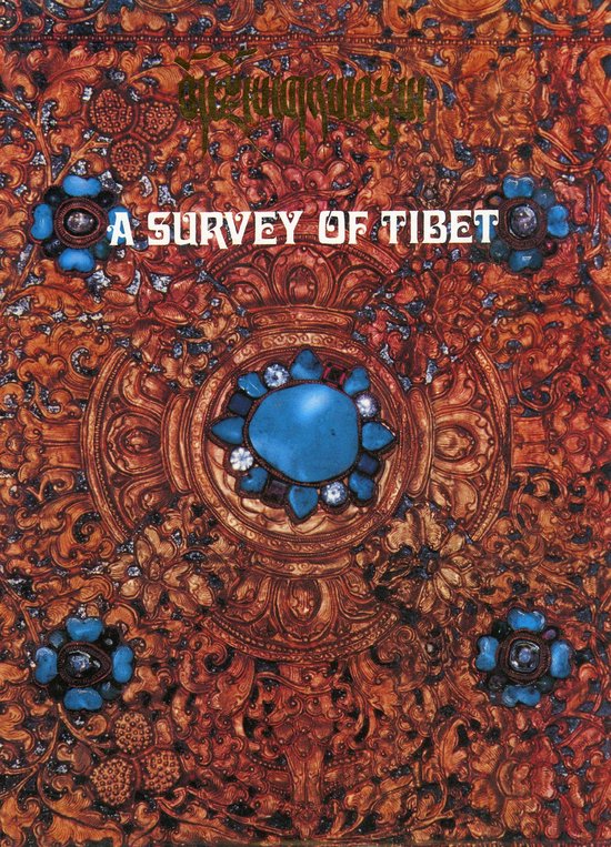 9787223000789 - A Survey of Tibet