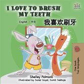 I Love to Brush My Teeth: English Chinese Bilingual Book