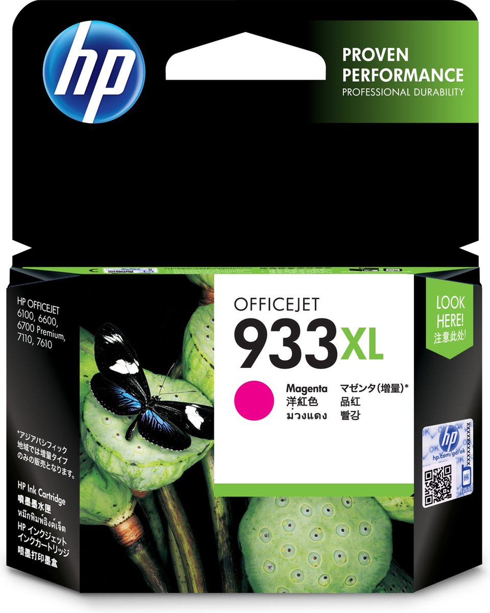 HP 933XL Cartridge Magenta