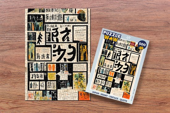 Puzzle Japon - Journal - Vintage - Citation - Puzzle - Puzzle 500