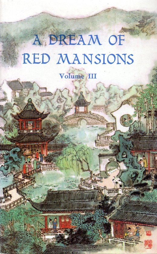 A Dream of Red Mansions - cover