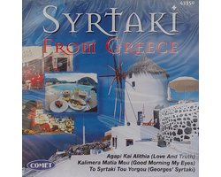 Syrtaki From Greece