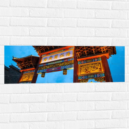 Muursticker - Toegangspoort van Chinese Architectuur - 90x30 cm Foto op Muursticker