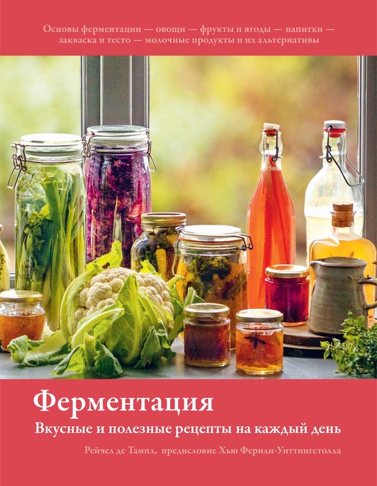 Книга Рецепты горско-еврейской кухни | Мордехаев Д., Сашина Е. | | internat-mednogorsk.ru