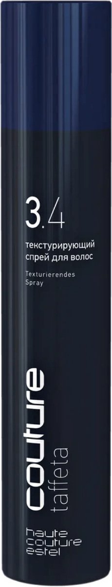 Estel Professional HAUTE COUTURE 3.4 taffeta Texturizing Hair Spray 300ml