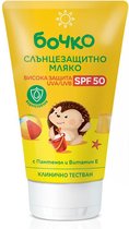 Bochko Lait Solaire SPF50 pour bébés et enfants 0- protection optimale - waterproof150 ml