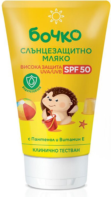 Foto: Bochko zonnebrandmelk spf50 voor baby s en kinderen 0 optimale bescherming waterdicht150 ml